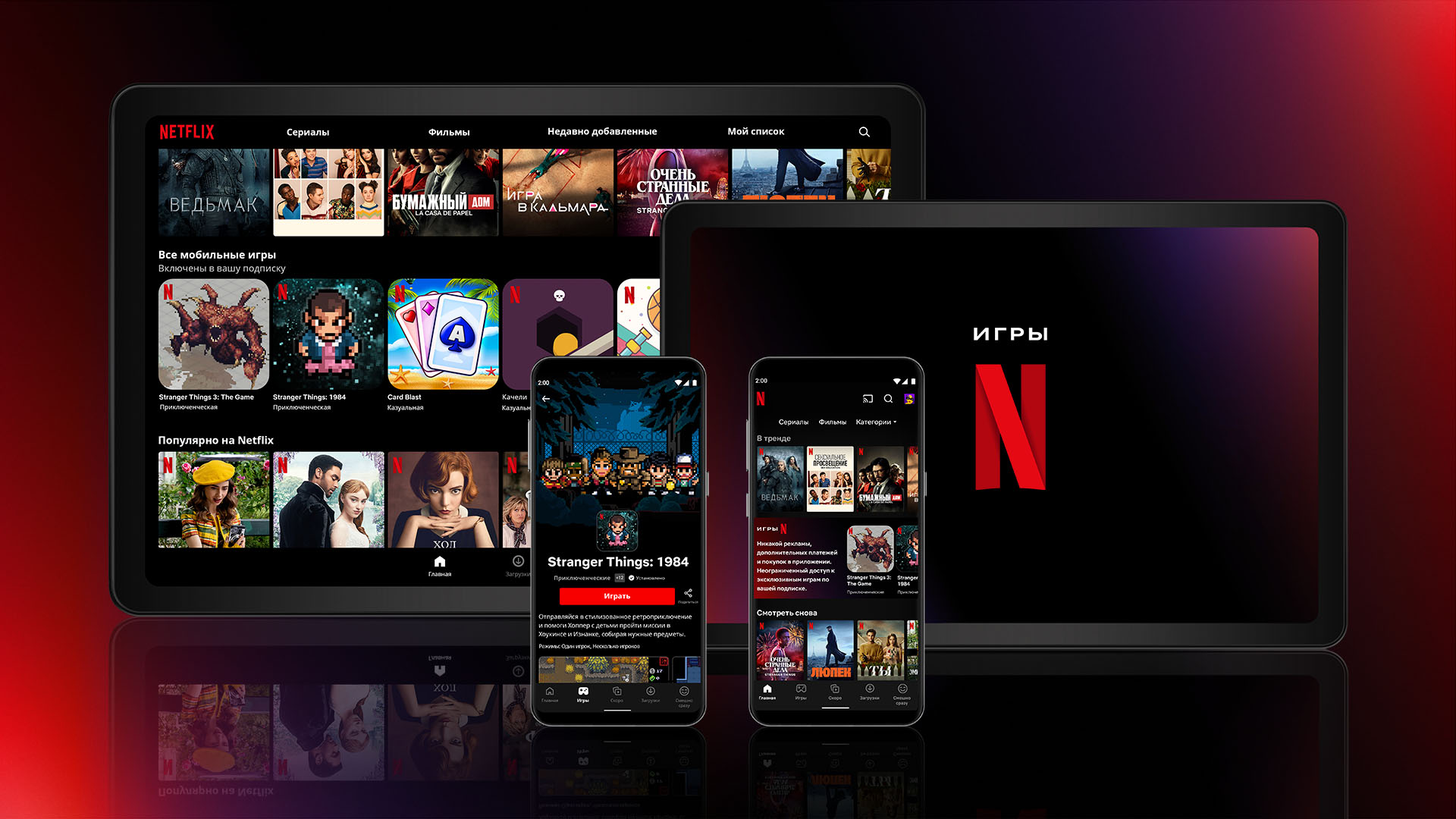 5 tính năng từng bị Netflix loại bỏ khiến người dùng iPhone vẫn tiếc nuối